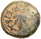 Judaea, The Jewish War. AE Prutah (2.68 g), 66-70 CE VF