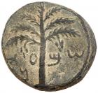 Judaea, Bar Kokhba Revolt. AE Medium Bronze (11.67 g), 132-135 CE Nearly EF