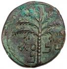 Judaea, Bar Kokhba Revolt. AE Medium Bronze (9.38 g), 132-135 CE Choice VF