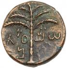 Judaea, Bar Kokhba Revolt. AE Medium Bronze (11.26 g), 132-135 CE Choice VF