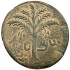 Judaea, Bar Kokhba Revolt. AE Medium Bronze (10.17 g), 132-135 CE Choice VF