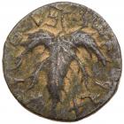 Judaea, Bar Kokhba Revolt. AE Medium Bronze (10.18 g), 132-135 CE Choice VF - 2