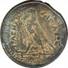 Ptolemaic Kingdom. Ptolemy IV Philopator. AE 41 (68.95 g), 222-205/4 BC - 2