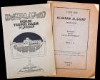 Two Early Zionist Publications, Including First Detailed Account of Temple Mount