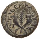 Tiberias in Galilaea. Trajan. AE 19 (5.59 g), AD 98-117 EF - 2