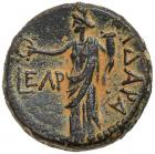 Gadara in Decapolis. Vespasian. AE 22 (9.34 g), AD 69-79 About EF - 2