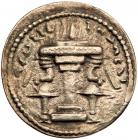 Sasanian Kingdom. Ardashir I. Silver Hemidrachm (2.16 g), AD 223/4-240 EF - 2