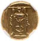 Lesbos, Mytilene. Electrum Hekte (2.54 g), ca. 377-326 BC - 2