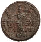 Judaea, Herodian Kingdom. Agrippa II, with Domitian. Æ 27 (15.90 g), ca. 50-100 CE - 2