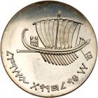 Israel. 5 Lirot, 1963 Brilliant Proof - 2