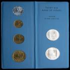 Israel. Extremely Rare 1965 Bank of Israel Presentation Set. - 2