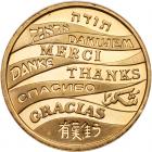 Israel. Thank You, State Gold Medal, (1990) Brilliant Unc - 2