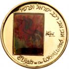 Israel. Reuven Rubin Centenary (Elijah the Prophet in Color), State Gold Medal, 1993 - 2