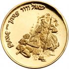 Israel. Reuven Rubin Centenary (Jonah in the Whale in Color), State Gold Medal, 1993