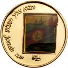 Israel. Reuven Rubin Centenary (Jonah in the Whale in Color), State Gold Medal, 1993 - 2