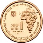 Israel. New Sheqel, 1995 Choice Brilliant Proof