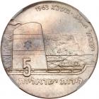 Israel. 5 Lirot, 1963 NGC Proof 64 - 2