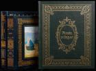 Easton Press: 3 Magnificent Volumes of Art & Thought, Monet and Freud