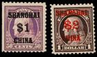 U.S., Offices in China, 1919-22, 2c to $2 complete (Sc K1-K18)