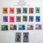 Egypt, 1867-1964 Collection with Good Palestine Occupation, Hundreds of Stamps