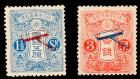 Japan, 1919, First Airmail Flight, 1 1/2s-3s