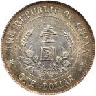 China. Dollar, ND (1912) ANACS AU55 - 2