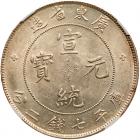 China: Kwangtung. 7 Mace 2 Candareens (Dollar), ND (1890-1908) NGC MS60 - 2