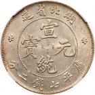 China: Hupeh. 7 Mace 2 Candareens (Dollar), ND (1909-1911) NGC AU58 - 2