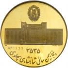 Iran. Gold Medal, MS2535 (1976) PCGS PF62 DC - 2