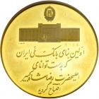 Iran. Gold Medal, MS2536 (1977) PCGS PF61 DC - 2