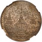 Thailand. 2 Baht, ND (c.1863) NGC MS63