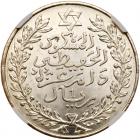 Morocco. Rial (10 Dirhams), AH1329PA NGC MS64 - 2