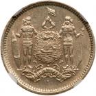 British North Borneo. 25 Cents, 1929-H NGC MS62