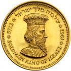 Israel. Gold Medal, 1962 Brilliant Unc