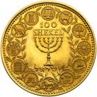 Israel. Gold Medal, 1962 Brilliant Unc - 2