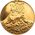 Israel. Masada, State Gold Medal, 1965 Brilliant Unc