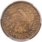 1884 Liberty Seated 25C PCGS MS66 - 2