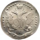 Russia. 20 Kopecks, 1785-<Ru-S><Ru-P><Ru-B> - 2