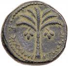 Judaea, Roman Judaea. Domitian. AE (16.40 g), AD 81-96 Choice VF - 2