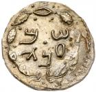 Judaea, Bar Kokhba Revolt. Silver Zuz (3.10 g), 132-135 CE Superb EF