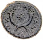 Gadara in Decapolis. Titus. AE (5.51 g), as Caesar, AD 69-79 EF - 2