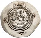 Sasanian Kingdom. Khusru III or V. Silver Drachm (4.04 g), AD 629-631 or AD 631-637