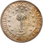 1936-S Columbia, S.C. Half Dollar - 2