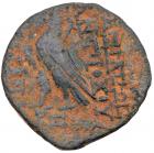 Seleukid Kingdom. Antiochos VIII Epiphanes. Æ (5.63 g), sole reign, 121/0-97/6 BC - 2