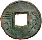 China. Warring States Period (475-220 BC)- State of Qi. Yi Si Hua (279 BC) VF