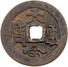 China. Qing Dynasty. Nurhachi (1616-1626) Cash ND VF