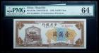 China - Republic of Central Bank of China. 10,000 Yuan, 1948