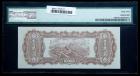 China - Republic of Central Bank of China. 10,000 Yuan, 1948 - 2