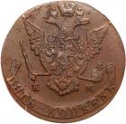 Russia. 5 Kopeks, 1772-<Ru-Ye><Ru-M> - 2