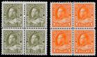 Canada. 1912-25 Admiral 5c Dark Blue, 20c, 50c, & $1 Blocks of 4